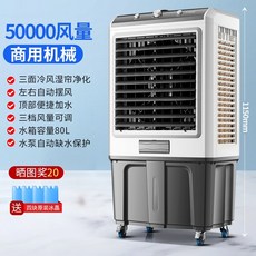 공장용냉풍기