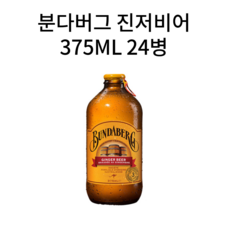 분다버그핑크자몽코스트코