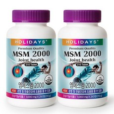 msm-2000ble