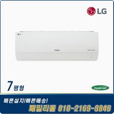 LG 인버터 벽걸이 에어컨 7평 SQ07BCAWBS 기본설치별도