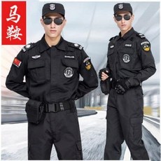 경찰복 유니폼 할로윈 코스프레 복장 흑복 경비복 방검복 근무복 【】보안작업복세트