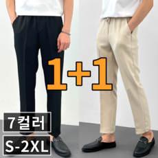 테이퍼드핏