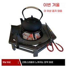 주물화목난로 가정용 장작난로 농업용 소형 300DM 펠렛 무쇠 주물, A. 44cm 주철 세면대 회색 선반