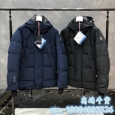 남자보드복 90덕다운 3M반사광선 바람막이 방수 압착접착제 두꺼운 보온 스키 모자달린스커트
