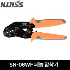 펜홀압착기