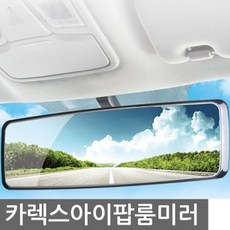 아반떼하이패스