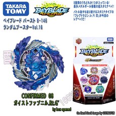 탑스 발사대 beyblade 버스트 gt b-, B135