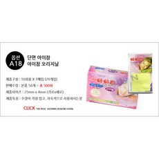 에뛰드하우스쌍꺼풀테이프