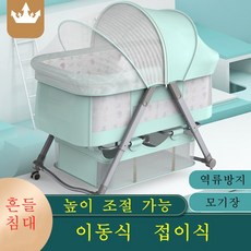 MDST 신생아 유아 흔들침대, 카키