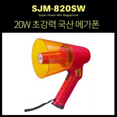 sjm-820