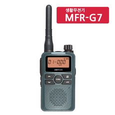 mfr-g7