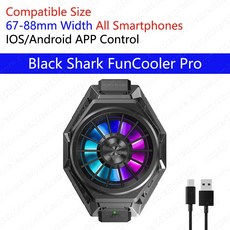 스마트폰블랙샤크쿨러