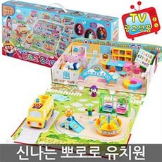 신나는 뽀로로 유치원 인형 놀이 의집 소꿉놀이/출산 육아 완구 매트 역할놀이 소꿉놀이 소꿉놀이