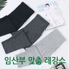 임산부 레깅스