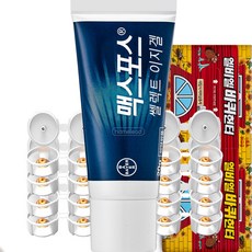 바이엘 바퀴벌레약 맥스포스셀렉트겔 20g+먹이통 10개 + 끈끈이1줄, 맥스포스셀렉트겔 20g + 먹이통 20개 + 끈끈이1줄