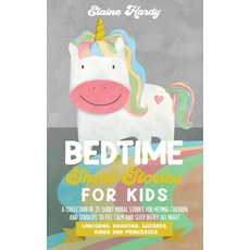 Bedtime Short Stories for Kids. Unicorns Dragons Wizards Kings and Princesses: A Collection of 25... Paperback, Nexxt Digital Business Ltd, English, 9781801122436