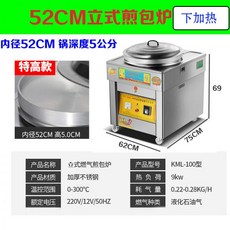 전기후라이팬종류