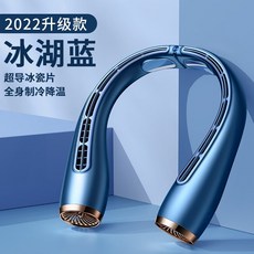 아이스버그에어컨