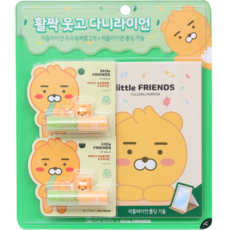카카오 활짝웃고 다니라이언 립케어 세트, 1개, 비타민C 립밤 2개 + 폴딩 탁상 거울 1개