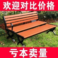 나무벤치 마당 옥상 꾸미기 맞춤 제작하다 소목공원 의자 야외 벤치 등받이 레저광장 정원 의자 방부목의자 긴 의자 원목, 01 【가후】수입 방부목 1.2m 등받이 없
