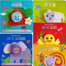 어스본손가락