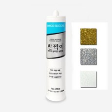 우동만 다우 반짝이 펄 바이오 실리콘 항균 욕실 주방 싱크대 욕조 방수 실란트 줄눈 보수제, 백펄(화이트펄), 1개