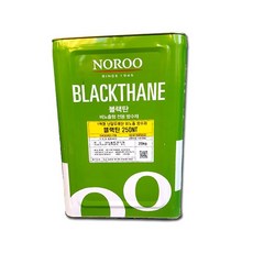 노루 블랙탄 20kg 비노출방수제/내충격/친환경, 1개