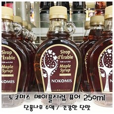 Nokomis 단풍나무 수액 캐나다 노코미스 메이플시럽 퓨어 250ml 천연당 시럽 / (가공식품/단풍나무시럽/단풍나무수액 추천), 1개