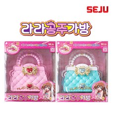 라라공주보석가방