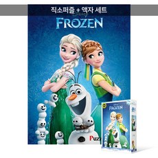 겨울왕국퍼즐500