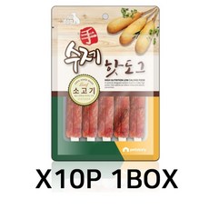마도로스펫소고기트릿