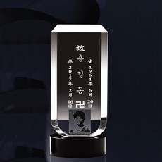 납골묘사진