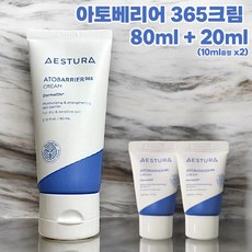 에스트라 아토베리어365 크림 80ml + 20ml(10ml증정 x2), 1세트, 100ml