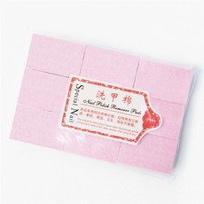 아세톤없는리무버