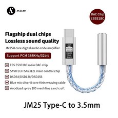 JCALLY OTG 어댑터 디지털 오디오 DAC 디코더 JM30 JM30L JM30PRO JM25 JM80E 라이트닝 타입 C 3.5mm A01 JM6pro JA56 JM40 JA, JM25 Type-C, 5.JM25 Tyte C To 3.5