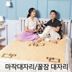 화몽 여름대자리 대자리 소 90x180cm 대나무카페트, 마작대자리