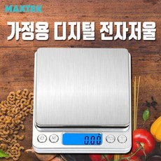 아이리버클릭스전원버튼