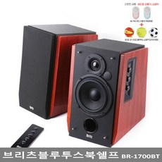 br-1700bt