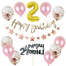 돌상토퍼