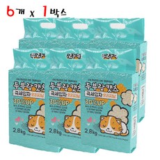 두부랑캣츠극세입자