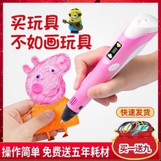 3b프린터