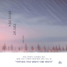 나민애
