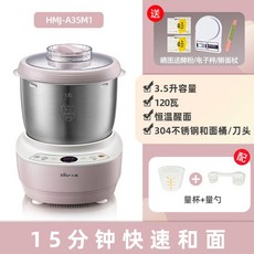 삼성냉면반죽기