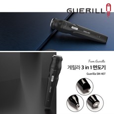 매너가이즈 3in1 면도기 코털제거기 콧털제거 깍기, 단품