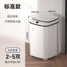 삼성아기사랑세탁기wa30t