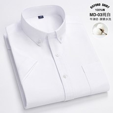 토마스모어셔츠