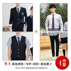 롯데월드교복대여키즈