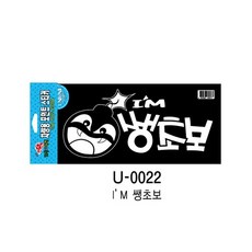 IM 쌩초보 (0022), 상세페이지 참조
