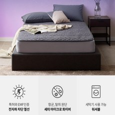임산부전기장판