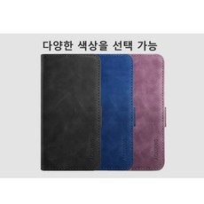 삼성 갤럭시 A23 4G 5G 지갑형 카드수납 다이어리 휴대폰리 케이스 Galaxy A23 Leather wallet case 적용+지문인식 보호필름 풀세트